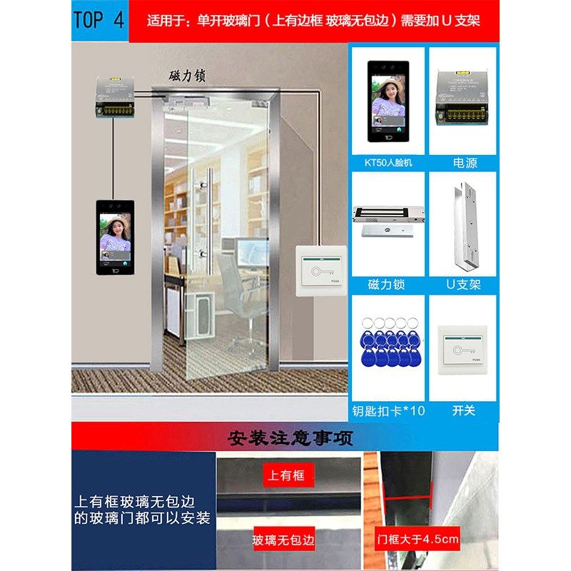 动态人脸识别机防水考勤密码IC刷卡电锁控制器刷脸门禁系统一体机,办公设备/耗材/相关服务,办公线材,淘宝优惠券,粉丝福利购,淘宝优惠卷