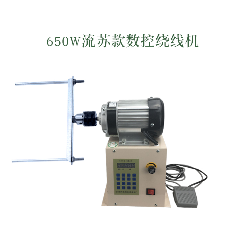 650瓦电动流苏绕线机缠流苏线圈打线机自动卷线机设定圈数调速度