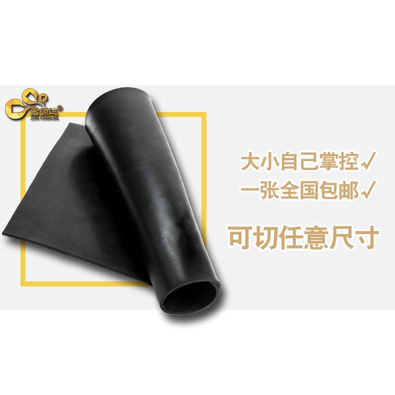 1mm5mm10mm黑色绝缘橡胶板耐油耐磨减震垫工业防滑缓冲加厚胶皮垫