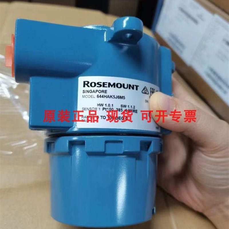罗斯蒙特表压压力变送器3051GP4A2B21AB4M5K5HR5  全新正品 现货