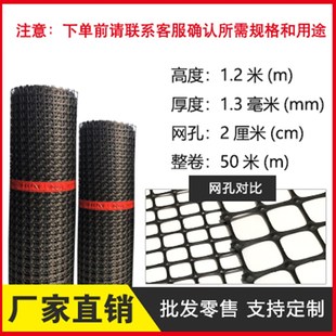 塑料网格防护养殖菜园栅栏拦鸡网子圈玉米隔离养鸡围栏网户外家用