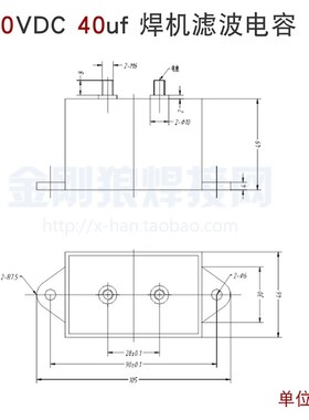 1250VDC 40uf CBB15w 单管IGBT逆变焊机 滤波电容 瑞佳MIG气保焊