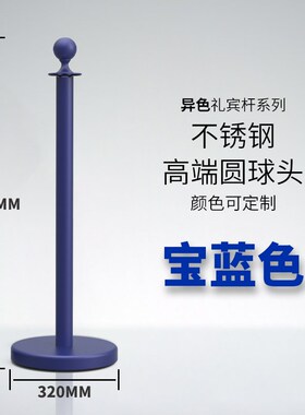不锈钢礼宾杆迎宾柱一米线栏杆隔离带酒店安全围栏麻红色绒布挂绳