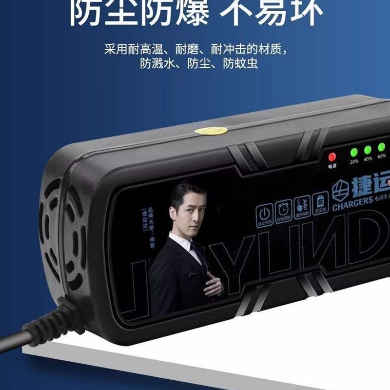 智能断电电瓶车充电器48V20ah60V20ah72V20a二轮三轮通用铅酸脉冲