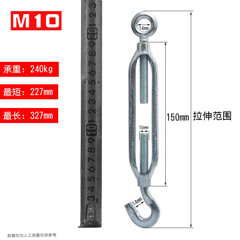 镀锌开体花篮螺丝钢丝绳拉紧器收紧器调节C-O M6/8/10/12/14/16