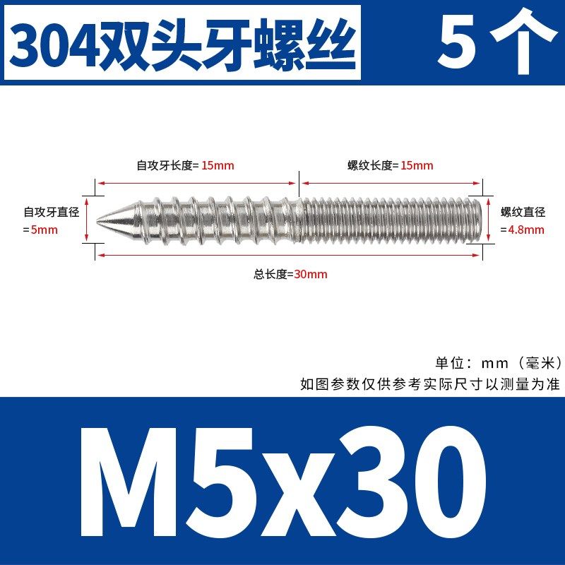 304不锈钢内六角螺钉镀锌尖尾双头牙自攻螺丝家具连接件M4M5M6M8,搬运/仓储/物流设备,机械式停车设备（立体停车库）,淘宝优惠券,粉丝福利购,淘宝优惠卷
