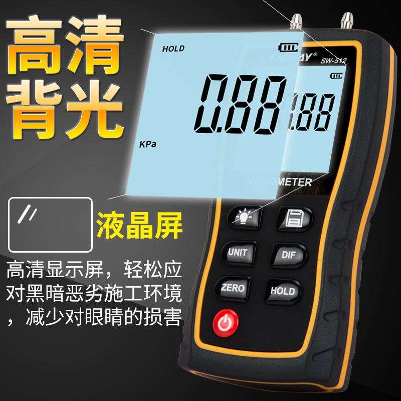深达威手持式数字压力计微压计压差计差压计压力计压差表微压差计