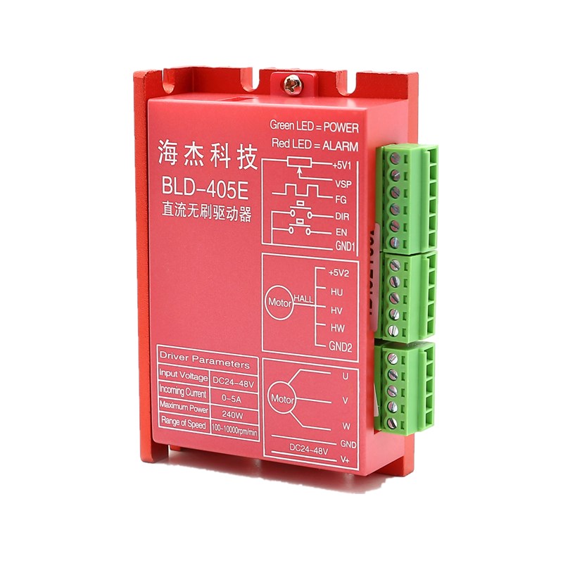 直流无刷电机带霍尔驱动控制器6505A/618A/7205A配24V/220V/1000W