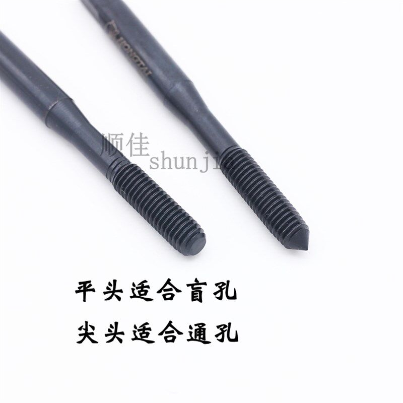上海鸿泰挤压丝锥 M3 4 5 6 8 10含钴不锈钢用丝攻平头盲孔专用