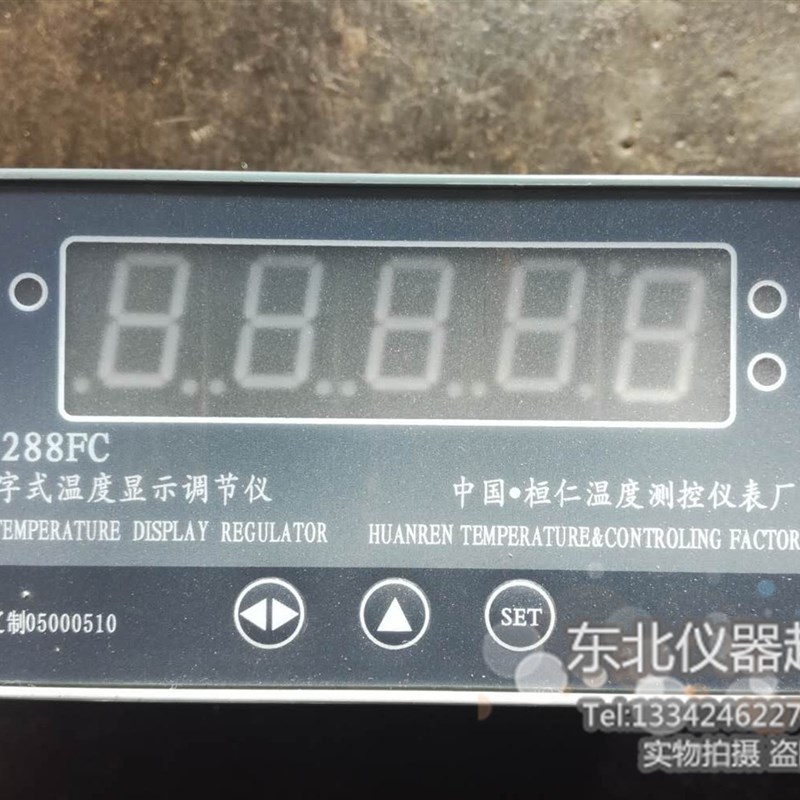 XMT-22/XMZ数字温度显示调节仪变压器温度控制器数显表数字温控仪