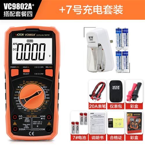 胜利数字万用表VC98系列高精度电工防烧多用表带电容频率温度电感