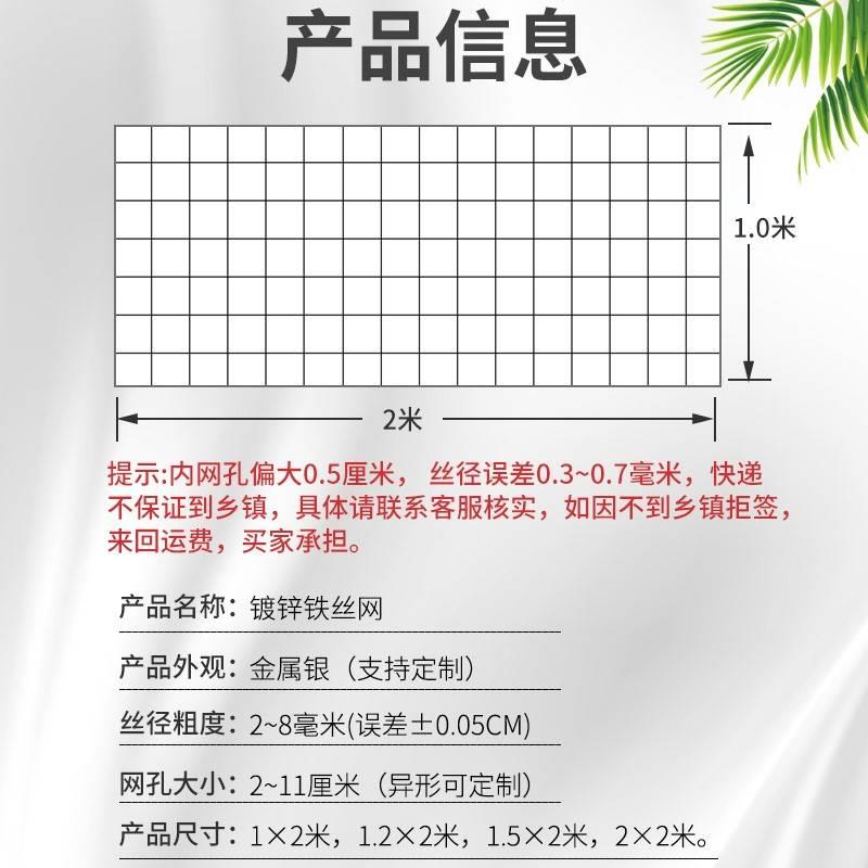 德国铁丝网围栏网片护栏网铁网格网镀锌隔离网围墙栅栏钢筋钢丝格