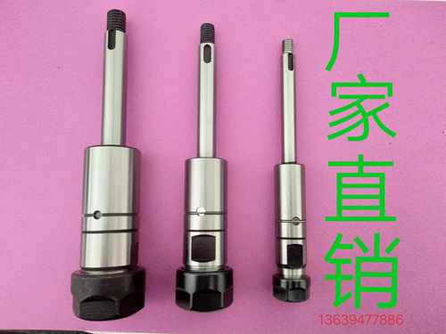 浮动攻丝轴ER11/ER16/ER20浮动攻丝 多孔钻丝锥夹头