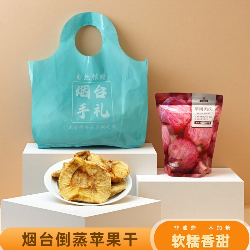 朴田源树软糯倒蒸苹果干烟台红富士三蒸三晒儿童零食独立包装