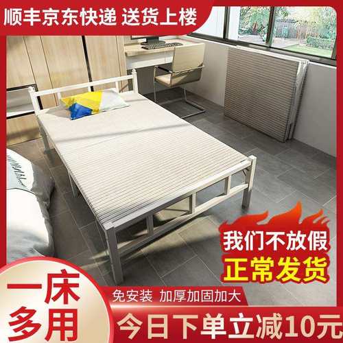 cs折叠床单人午休办公室午睡简易便携家用陪护租房成人双人木板铁