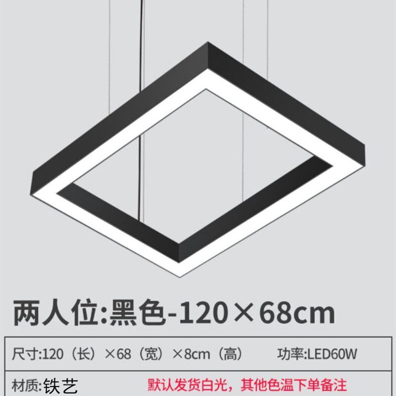 空心办公室吊灯LED灯创意造型会议室前台拼接长方形灯具