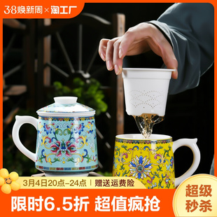 高档茶水分离杯陶瓷水杯茶杯主人杯办公杯带盖泡茶杯家用办公室