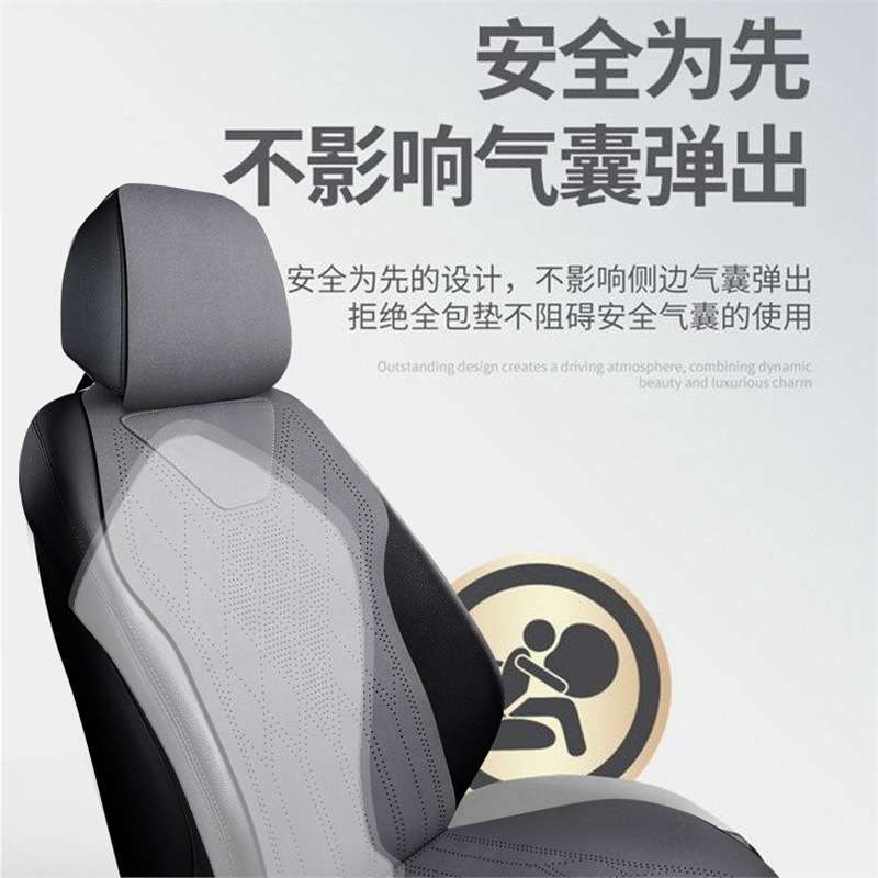 帕萨特迈腾途观L途岳X探岳揽境翻毛皮坐垫四季打孔座套马鞍垫