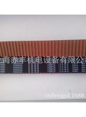 圆形齿同步带S8M1776/S8M1792/S8M1800/S8S8M1136/S8M1816