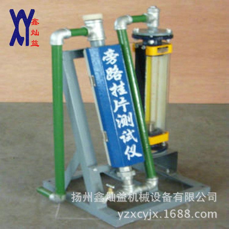 厂家直销生产PGJ-III型旁路挂片器测试架 挂片腐蚀试验仪