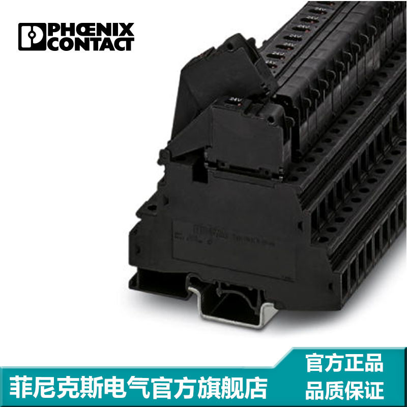 菲尼克斯UKK螺钉保险丝端子