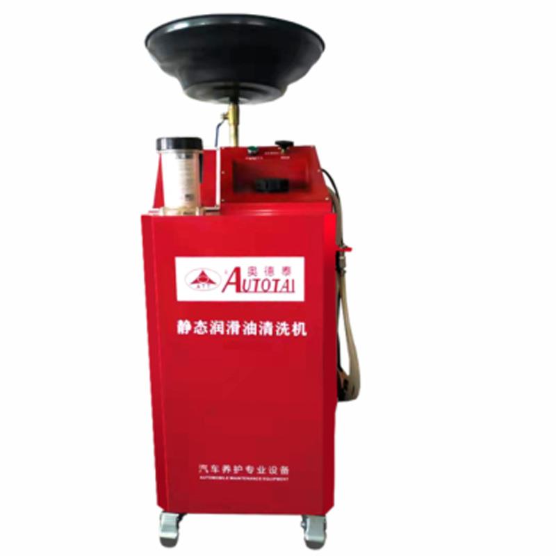 汽车润滑系统免拆清洗机机油油道清洗设备费油接油机ATT-31LX