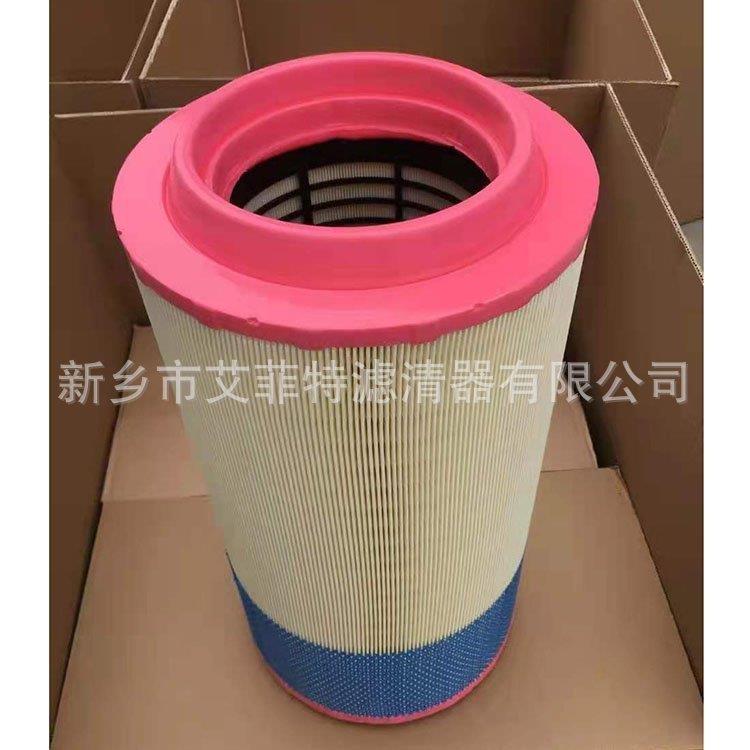 ZS1063356空压机空滤空气过滤器螺杆机保养配件空气滤芯 AF.4161