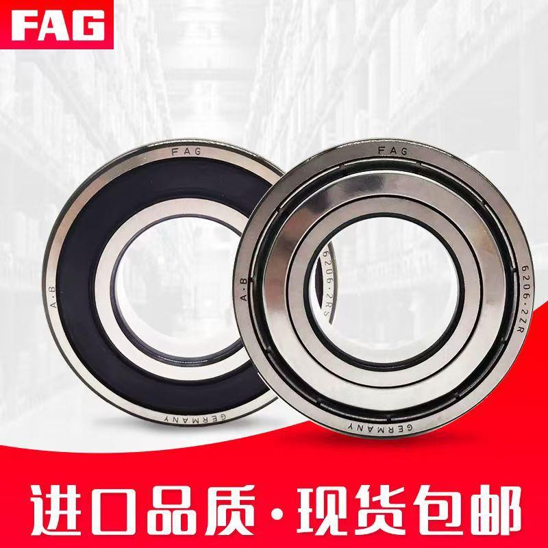 FAG德国进口低摩擦高负荷剥皮机深沟球薄壁轴承 克威尔