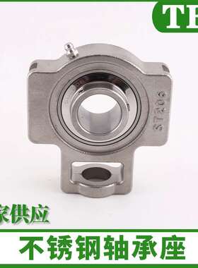 不锈钢轴承座ST203 ST204 ST205 ST206 ST207 ST208 ST209 ST210