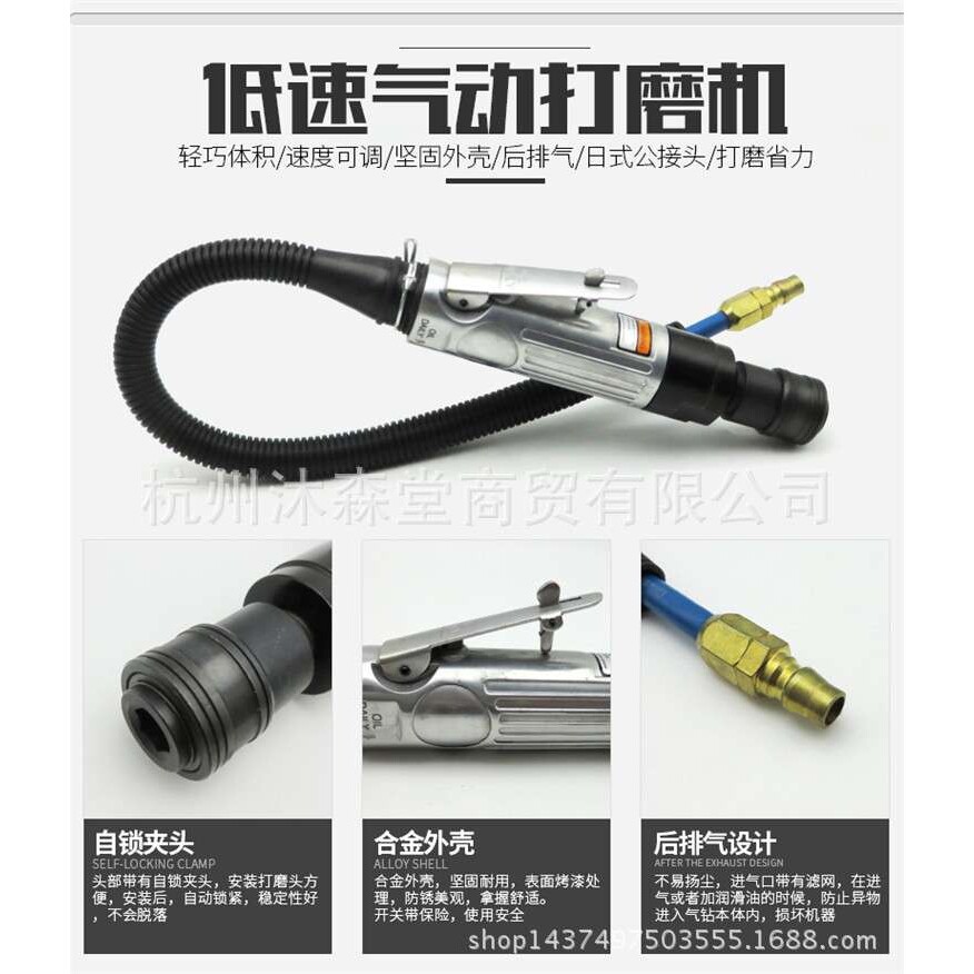气动刻磨机风磨气磨汽车轮胎补胎打磨机补轮胎低速缓冲除胶机抛光