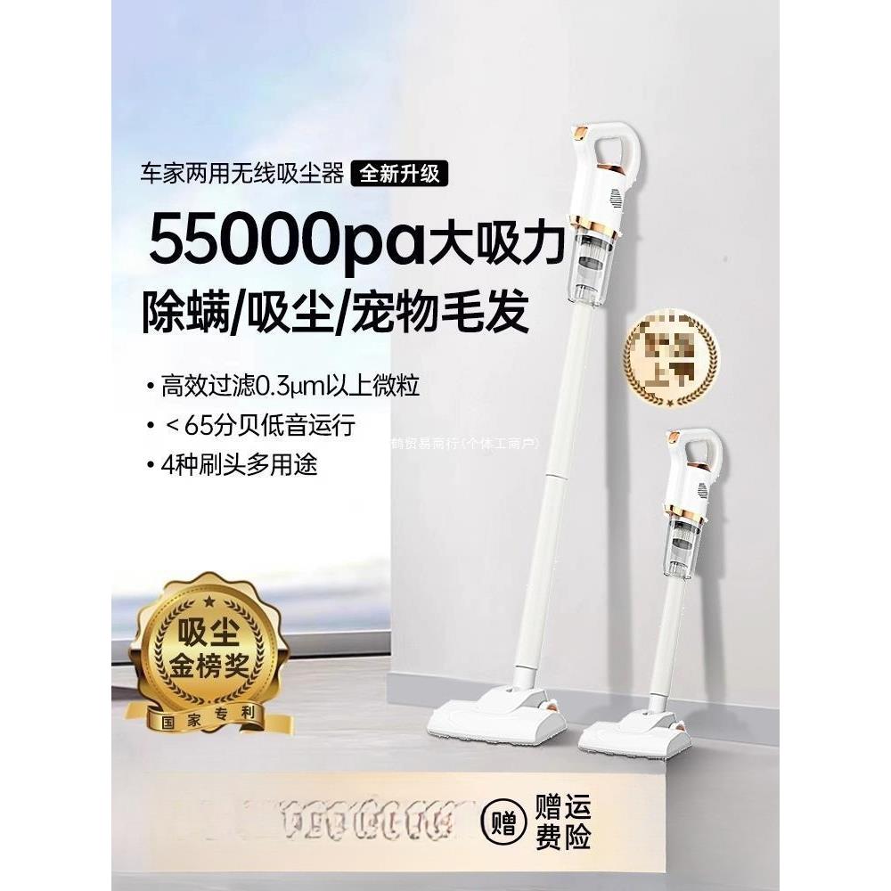 无线手持小型吸尘器家用大吸力吸尘机宠物除螨小狗吸拖一体机新款