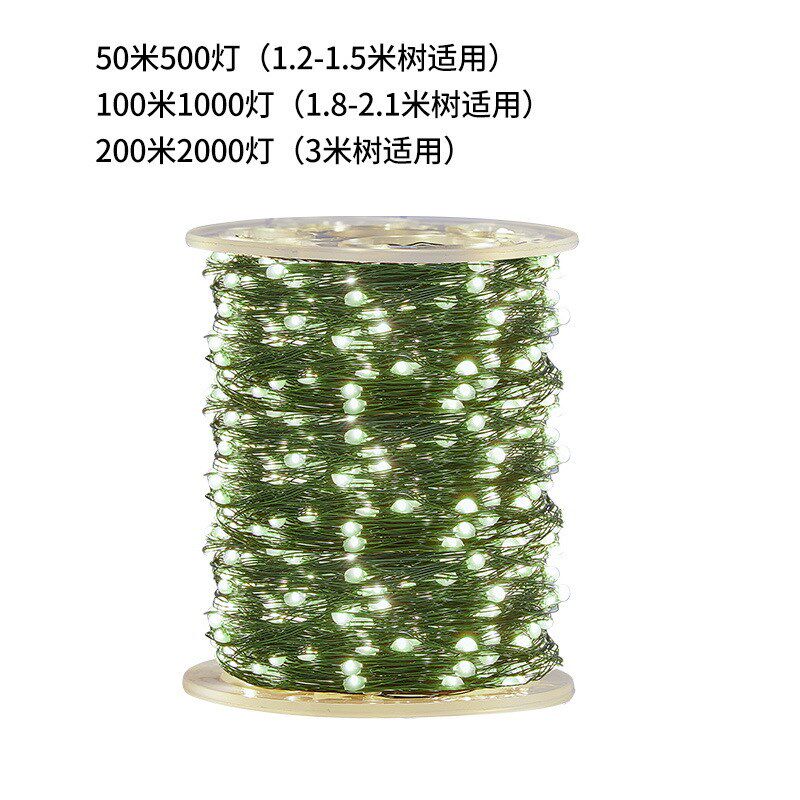 圣诞节小彩灯串灯星星防水氛围灯带圣诞树装饰品墨绿色铜丝线led