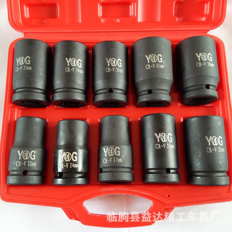 套筒组装厂家 套头10件套 22-41规格混装 风炮套筒套头