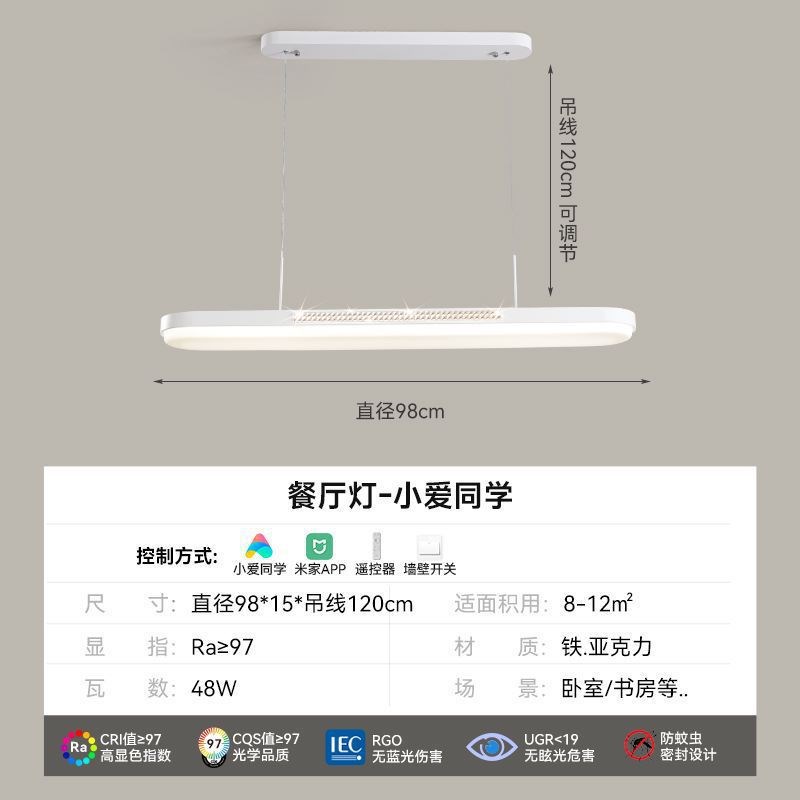 奶油超薄客厅云朵灯北欧创意鹅卵石护眼水晶吸顶灯房间厨房全屋灯