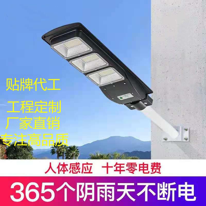 跨境太阳能一体化路灯led人体感应灯新农村惠民庭院灯太阳能路灯