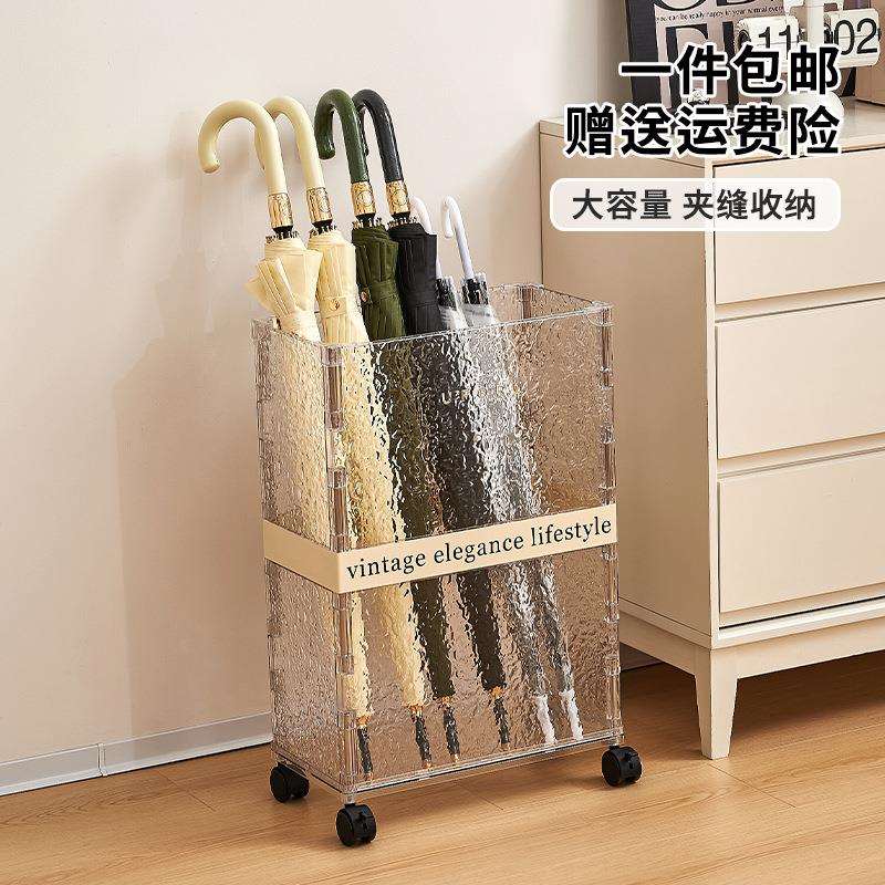 雨伞收纳架家用门后多功能夹缝收纳篮加厚酒店大堂伞具塑料收纳筐