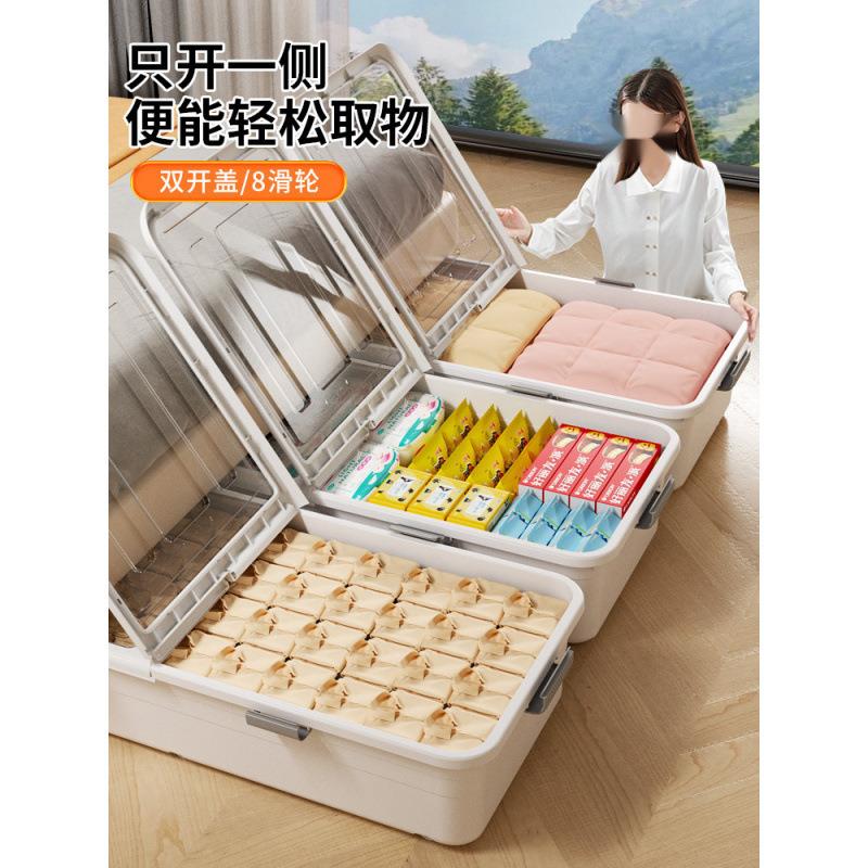 床底收纳箱家用扁平带轮抽屉式衣服被子透明整理床下收纳盒储物箱