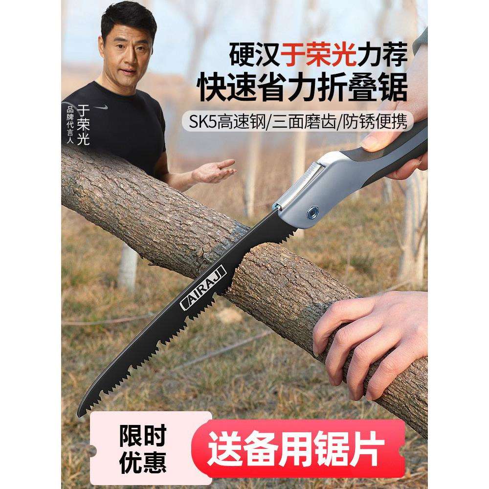 手锯精工锯子家用小型手持折叠据木头手工锯园林锯树神器快速hcds