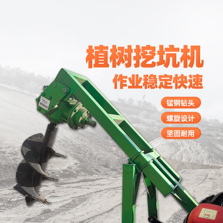 后置式挖坑机 雷创双螺旋叶片钻孔机 种植树木打洞机 发货快