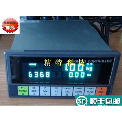 JT-04P8称重配料仪表1-8种多物料配料控制器高精度快慢速加料双速