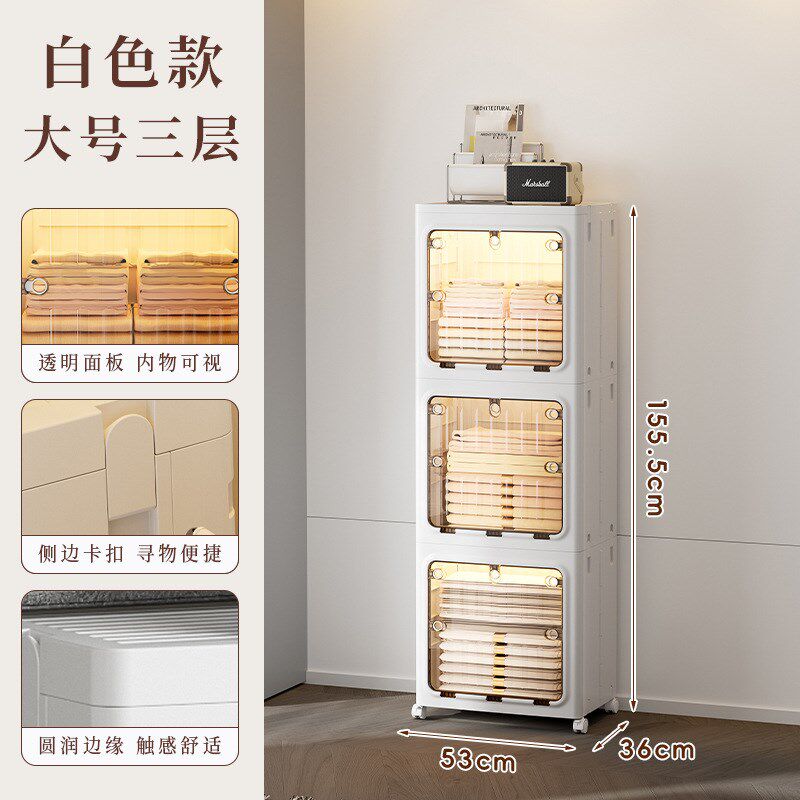 家用折叠收纳柜客厅卧室多层衣服整理柜带滑轮儿童玩具杂物整理箱