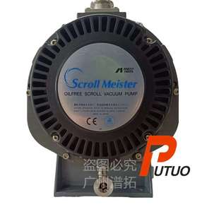 250C ISP 实验室专用泵 无油真空泵 ANESTIWATA岩田涡旋式