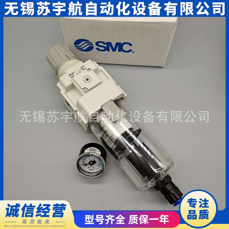 SMC过滤器AW40-04-B AW40-06BD-B B C D G E BC BD BG BCG BDG BE