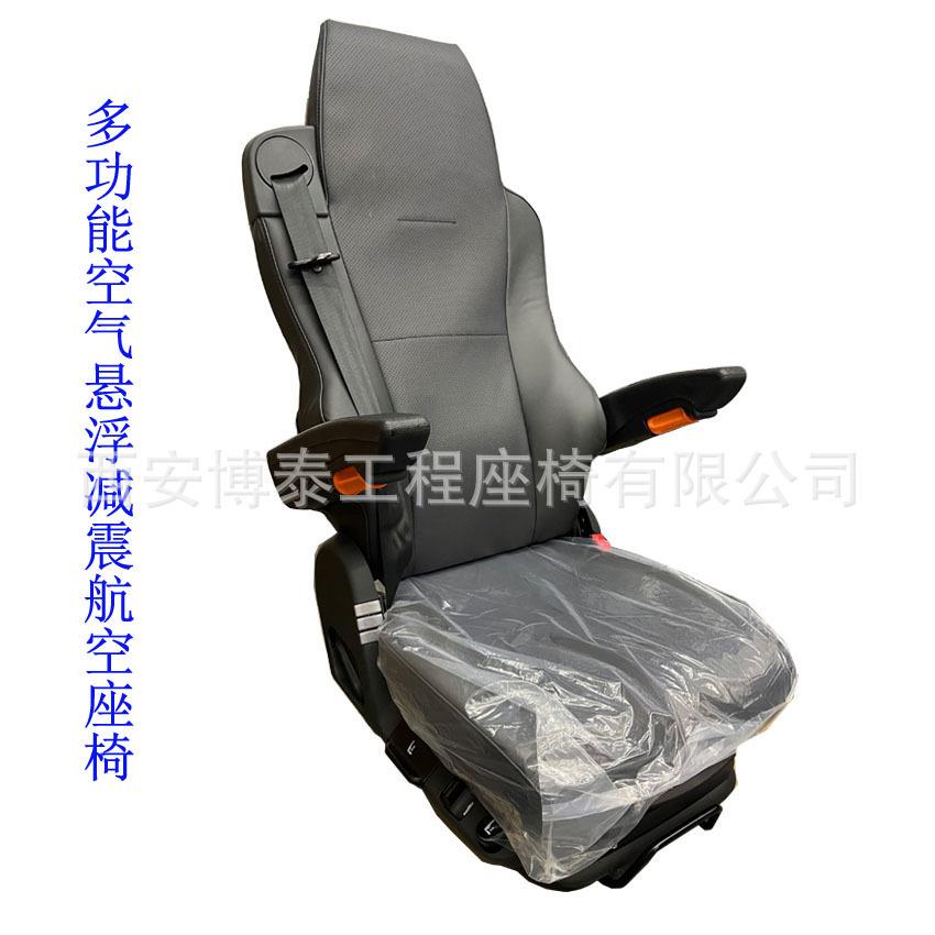 公交车多功能气囊减震航空座椅 三联腰托阻尼软硬可调气囊座椅