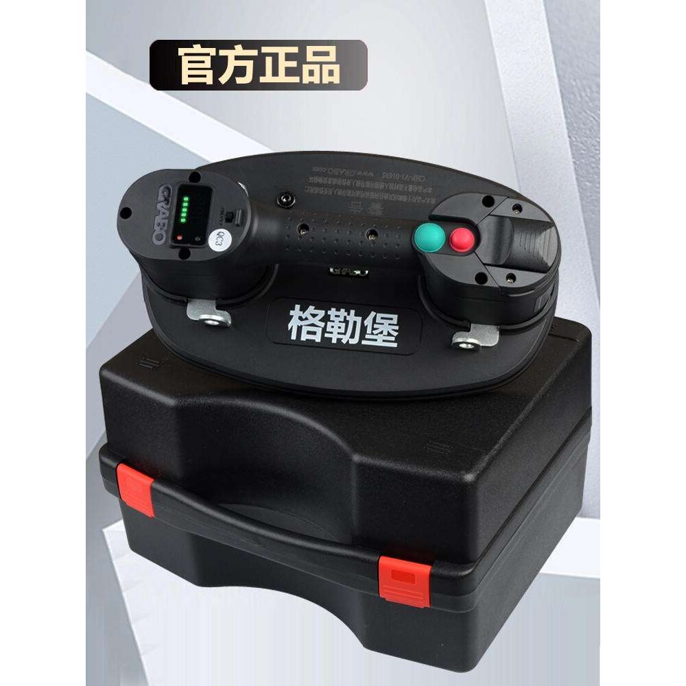 格勒堡电动真空吸盘瓷砖吸提器搬运工具自动数显锂电玻璃吸盘其他
