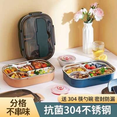 304不锈钢保温饭盒可微波炉加热 学生上班族便携大容量分格午餐盒