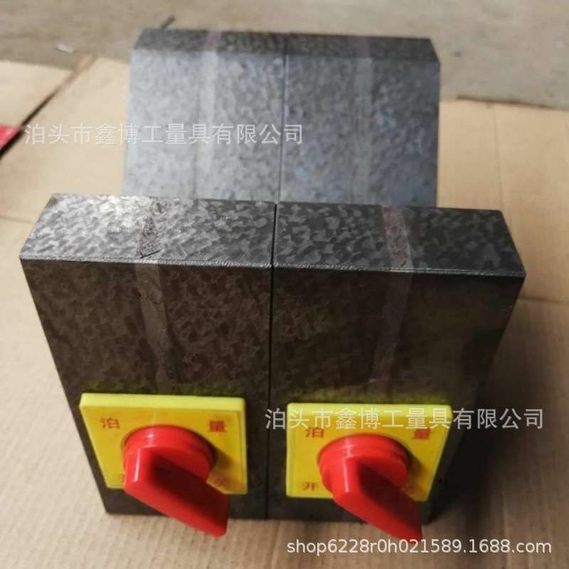 管类定位用磁性V型台200X60X150磁力三角台 300x80x220磁性V型架