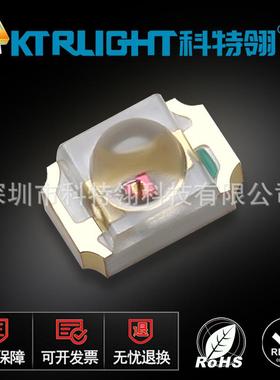 贴片0805球头绿光 0805凸头翠绿灯 聚光小角度0805蓝色带透镜LED