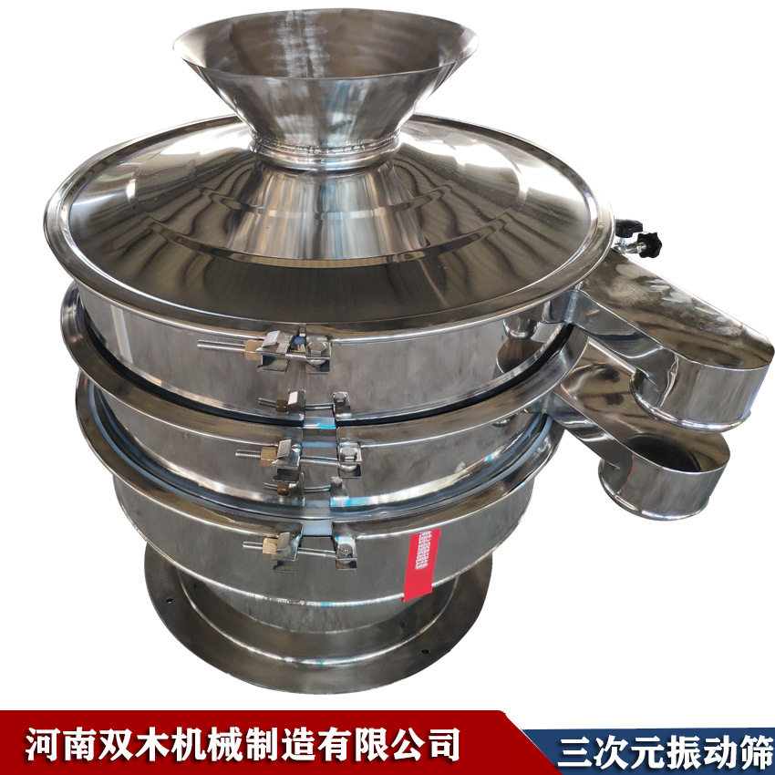 100目改良淀粉振动筛 120目豆腐浆渣分离筛 百草粉筛粉机双木制造