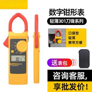 312 317 303 305 325电流表F301A 钳形表F302 319
